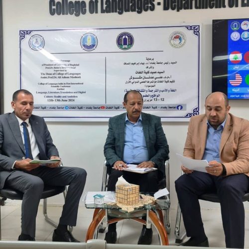 College of Languages First International Scientific Conference001001001018