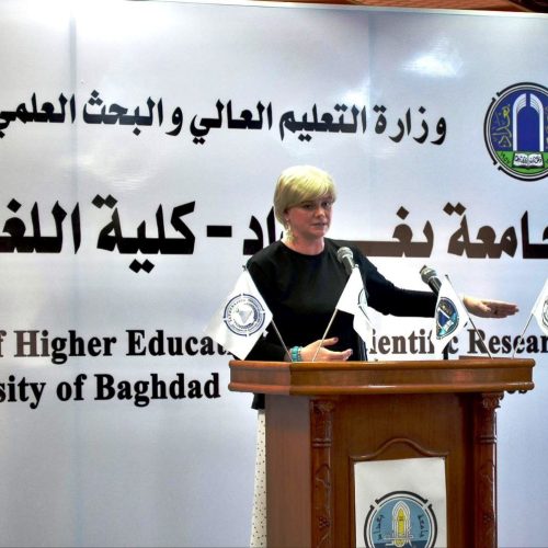 College of Languages First International Scientific Conference001001001116